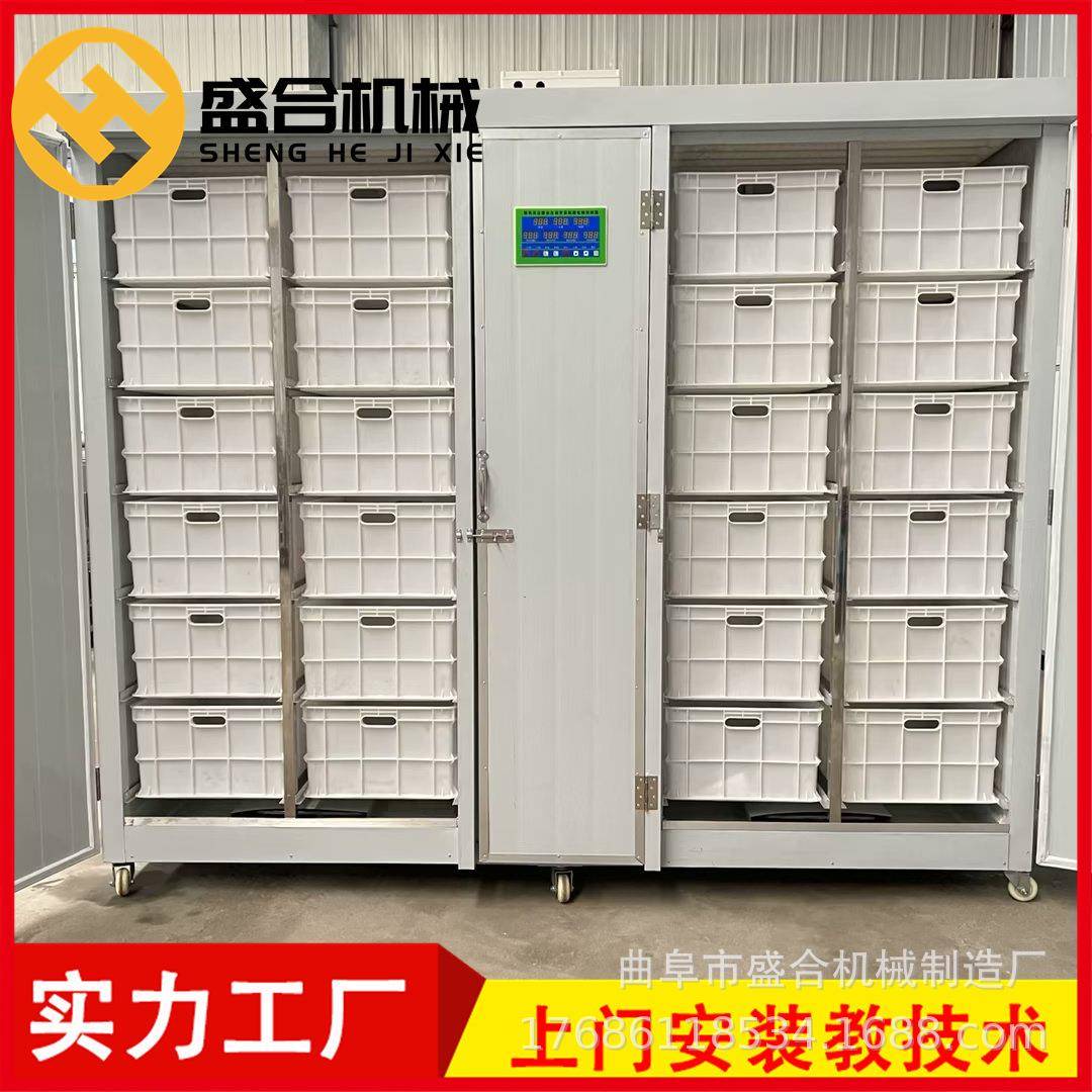 多功能生豆芽机器盛合全自动发豆芽机器提供发豆芽技术