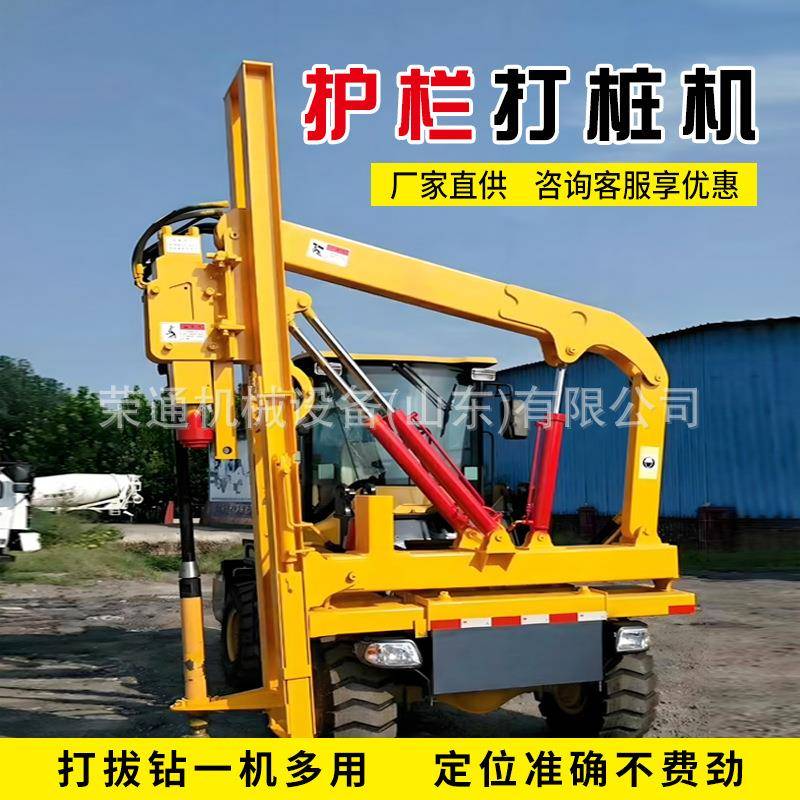 高速护栏打桩机厂家装载机式打钻一体公路波形护栏钢立柱打桩机