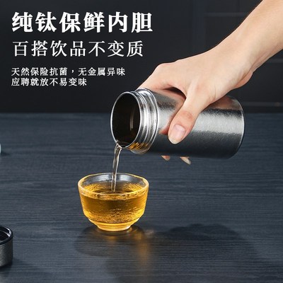 潮魔师迷你保温杯女纯钛男便携小巧口袋杯300ml新款小容量水杯子