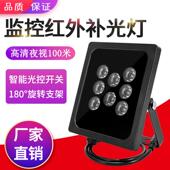 摄像头红外灯12V自动感应灯监控补光灯户外防水激光雷射夜视100米