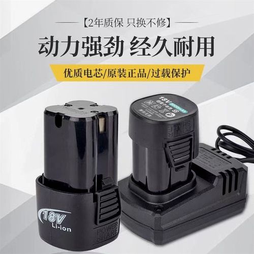 德国进口18V手电钻锂电池18伏充电电钻无线电动螺丝刀电转16.8v手
