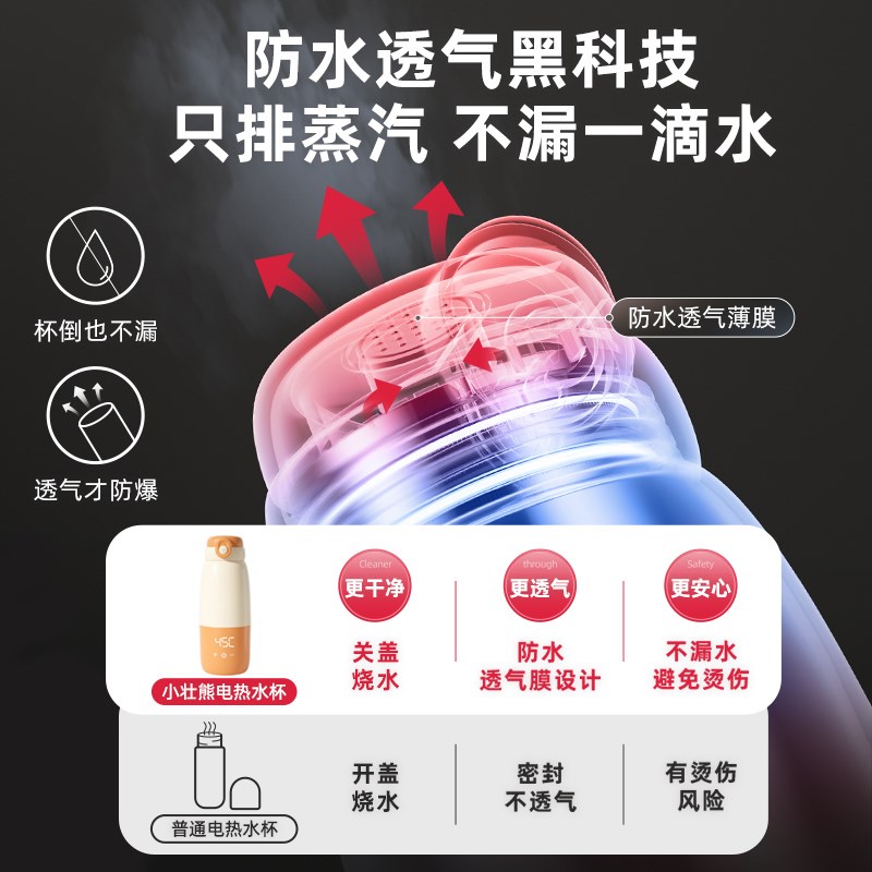 便携式烧水杯无线免插电充电烧水壶恒温水杯保温旅行外出冲奶加热
