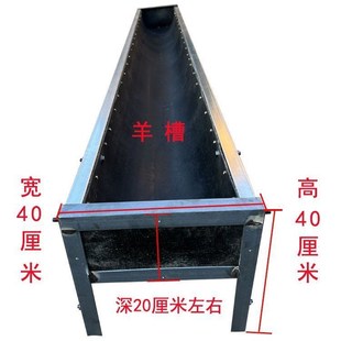 大号牛槽特大码加厚牛用食槽水槽饮水牛羊槽全新螺丝组装防冻防晒