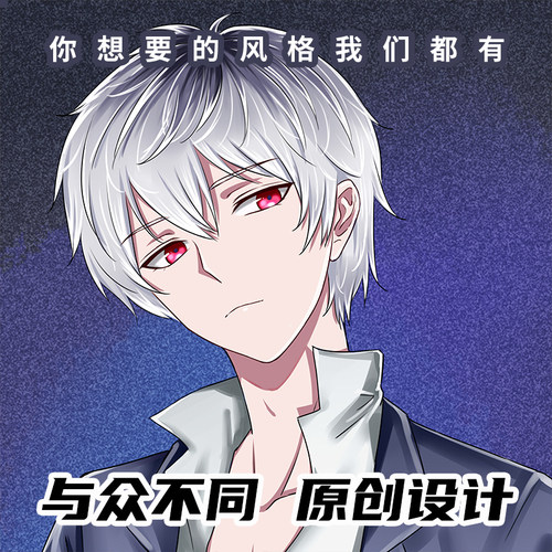 原创漫画手绘头像设计插画情侣头像手工定制真人照片卡通Q版头像