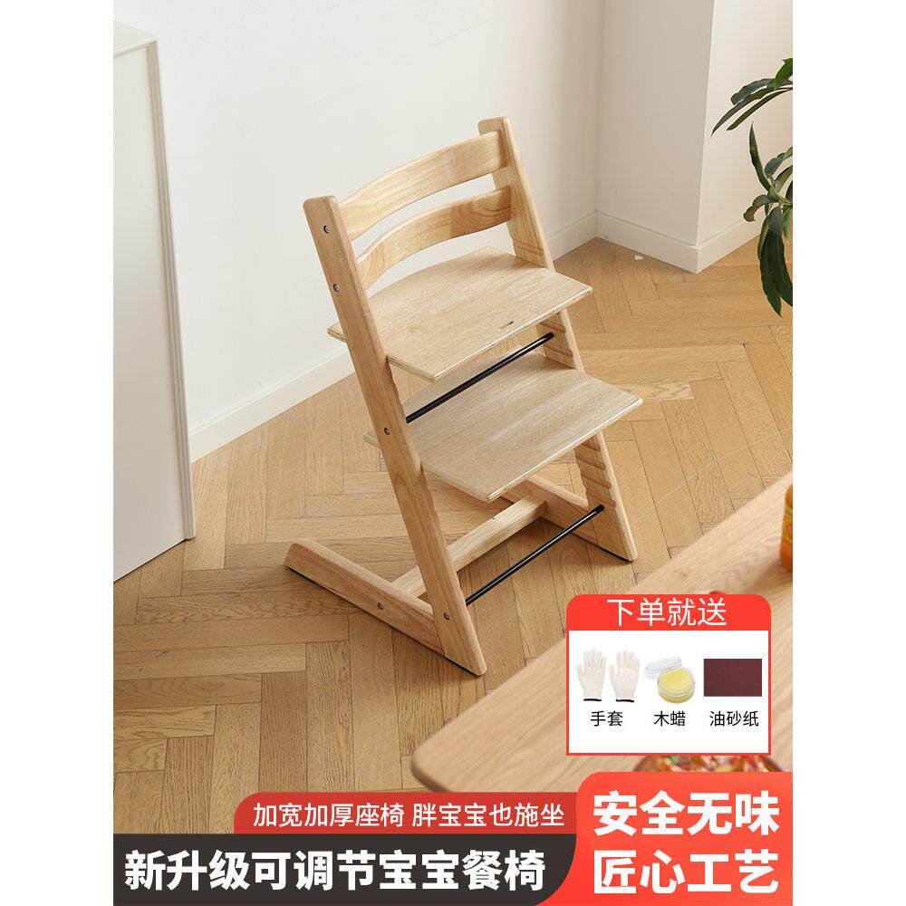 成长椅实木儿童吃饭多功能坐椅高可调节学习椅宝宝餐椅家用餐桌椅