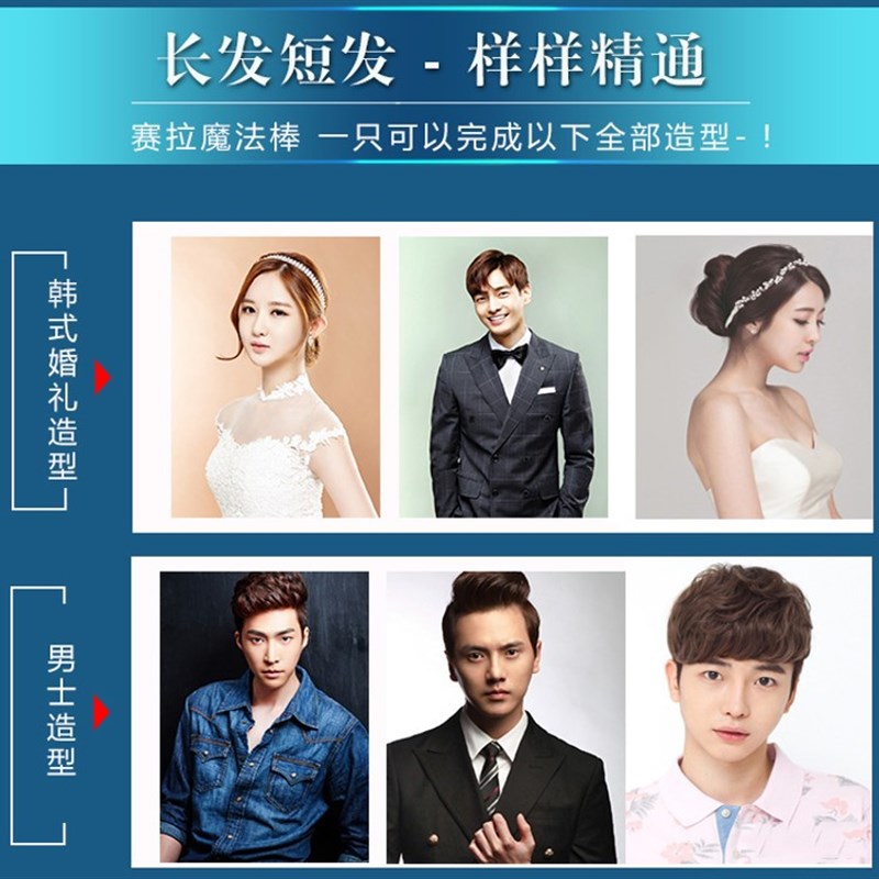 美扬卷发器直发两用凸凹U型弧形半圆韩国夹板女刘海内扣神卷发棒