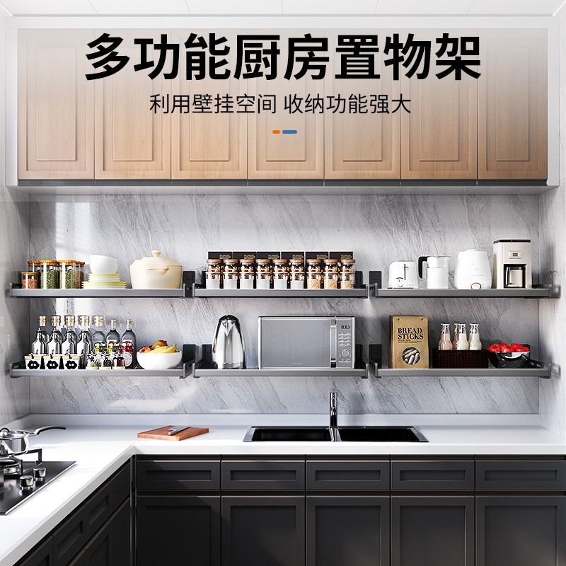 不锈钢厨房置物架墙上免打孔壁挂调味料用品家用大全多功能收纳架