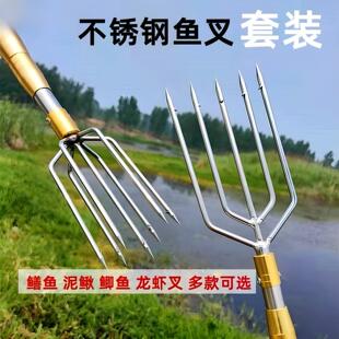 可伸缩定位鱼叉杆多功能不锈钢鱼叉头大倒刺鱼叉套装叉鱼插鱼叉子