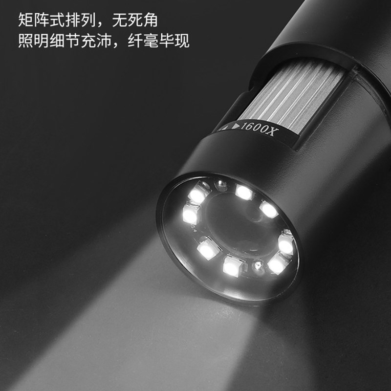 鹿仙子电子显微镜1600倍便携式工业高清数码放大镜手机维修测量用