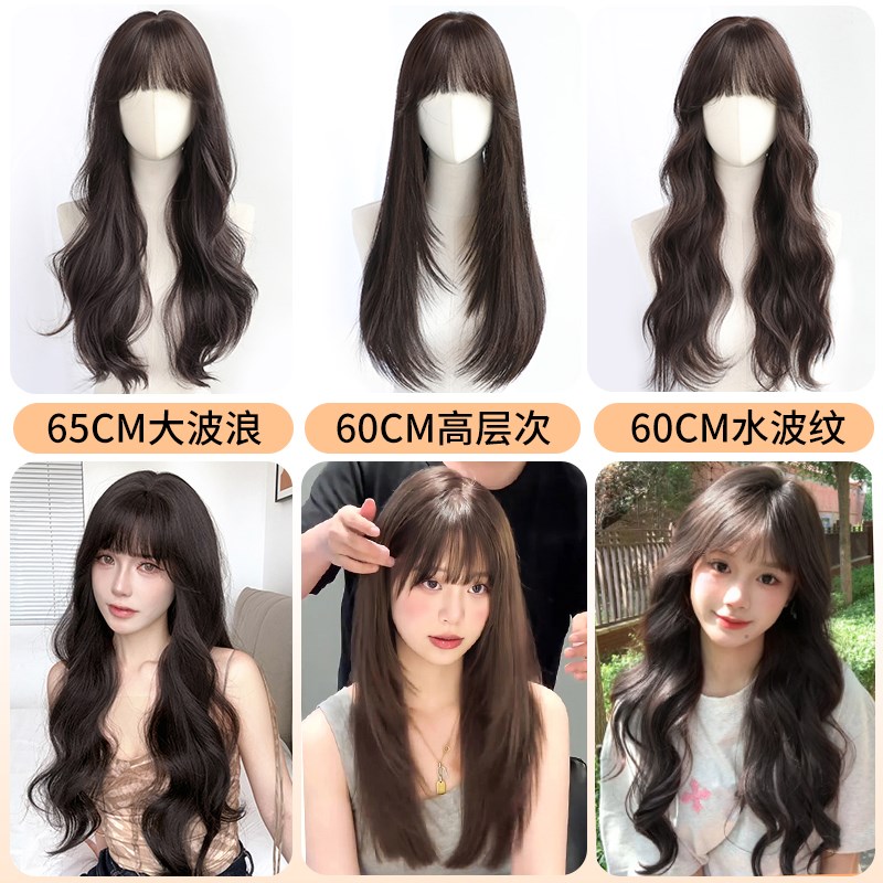 不用戴发网假发女全头套头顶补发假发片长卷发大波浪齐刘海假发套
