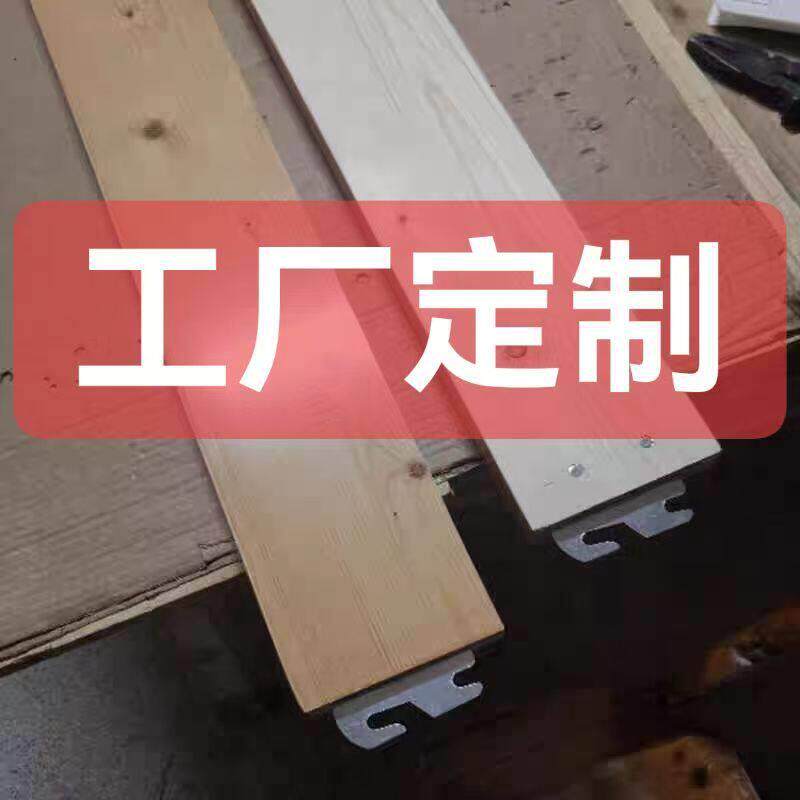 实木床边隐藏式床挂钩铰链横梁床侧板床母1.5米床边梁1.8定制尺寸
