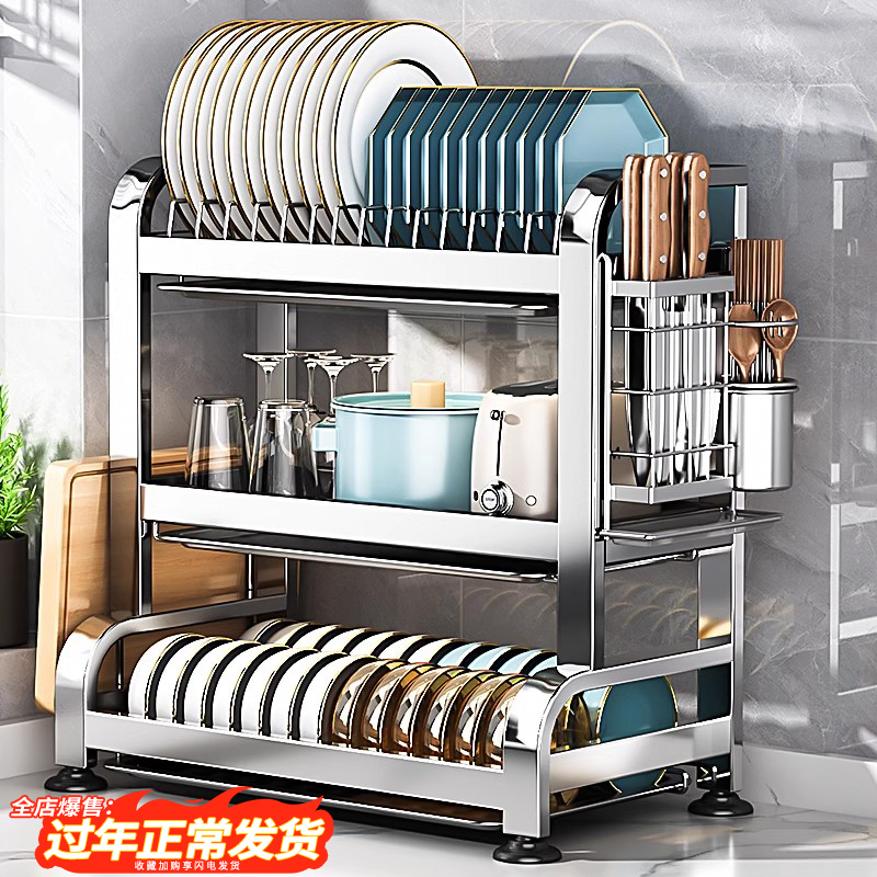 304不锈钢厨房置物架碗碟碗盘沥水架多功能放碗架碗筷收纳盒碗柜