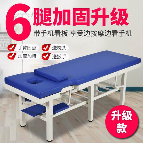原始点中医推拿床按摩床家用整脊床多功能正骨理疗床检查床诊疗床