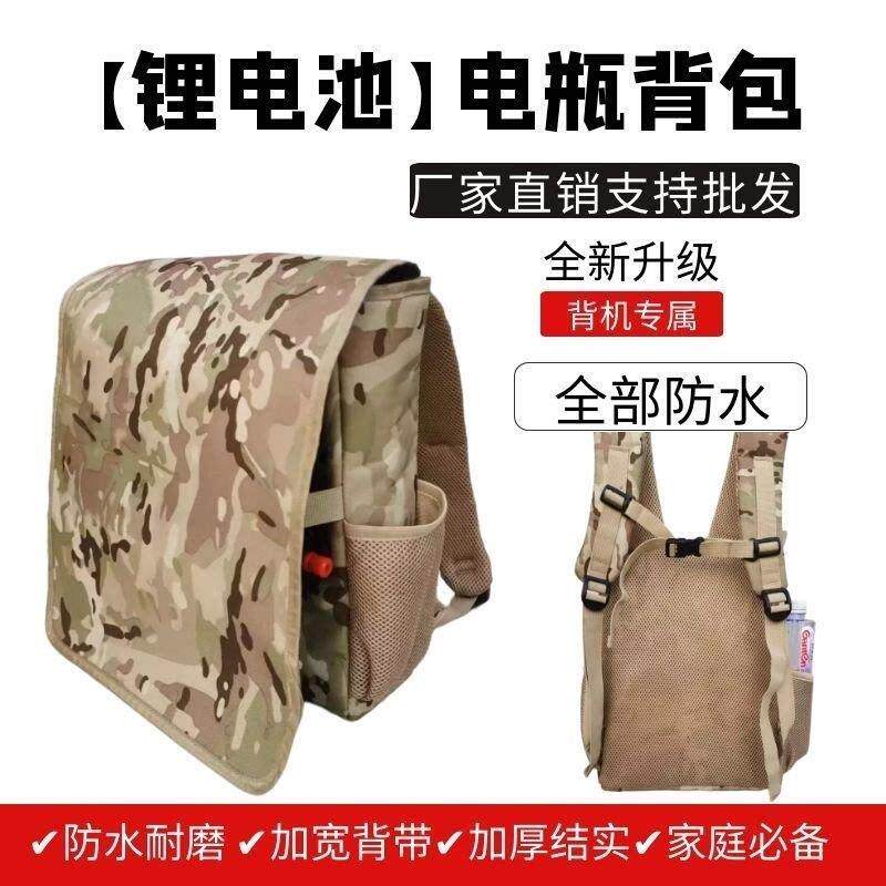加厚防水锂电池包60-200ah逆变器机头12v蓄电瓶双肩揹包户外专用