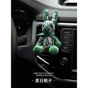 【自营】香百年车载香薰挂件汽车出风口装饰车内香水女高级感饰品