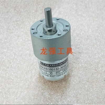 螺丝供料器马达电机LQ 350150-30Q01R 30Q02R 马达带齿轮减速电机