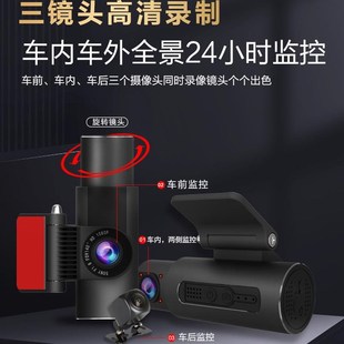 网约车专用行车记录仪车内监控滴滴顺风车出租车内外双录免走线