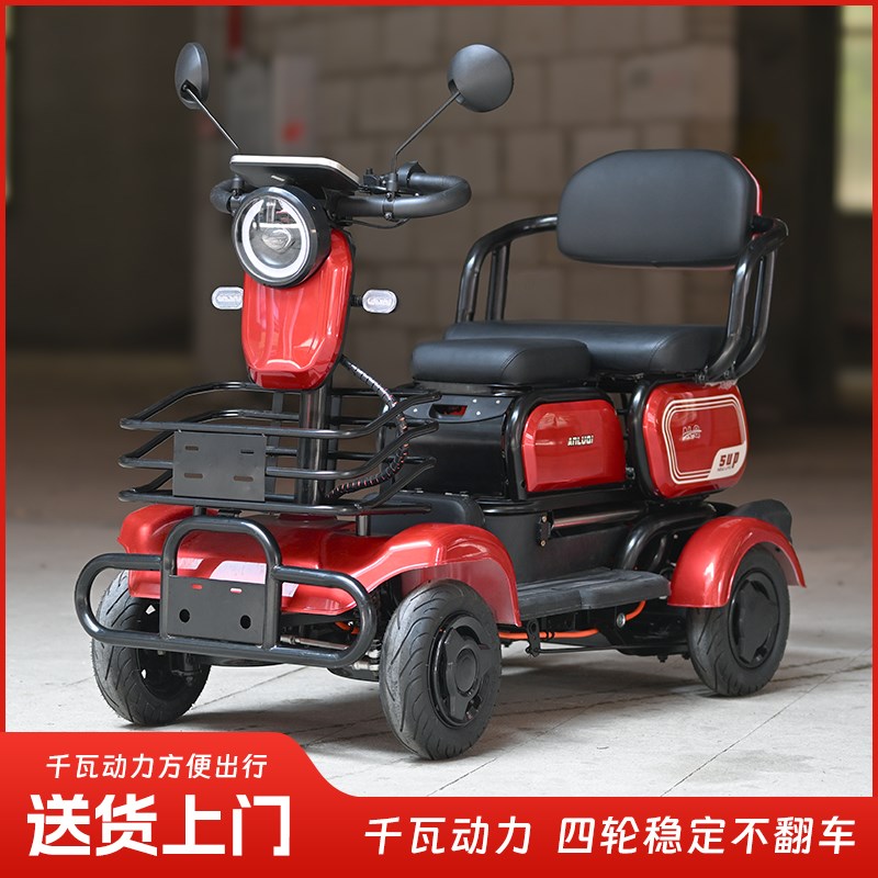 新款平稳电动四轮车老人代步车家用小型四轮电动车老年人休闲