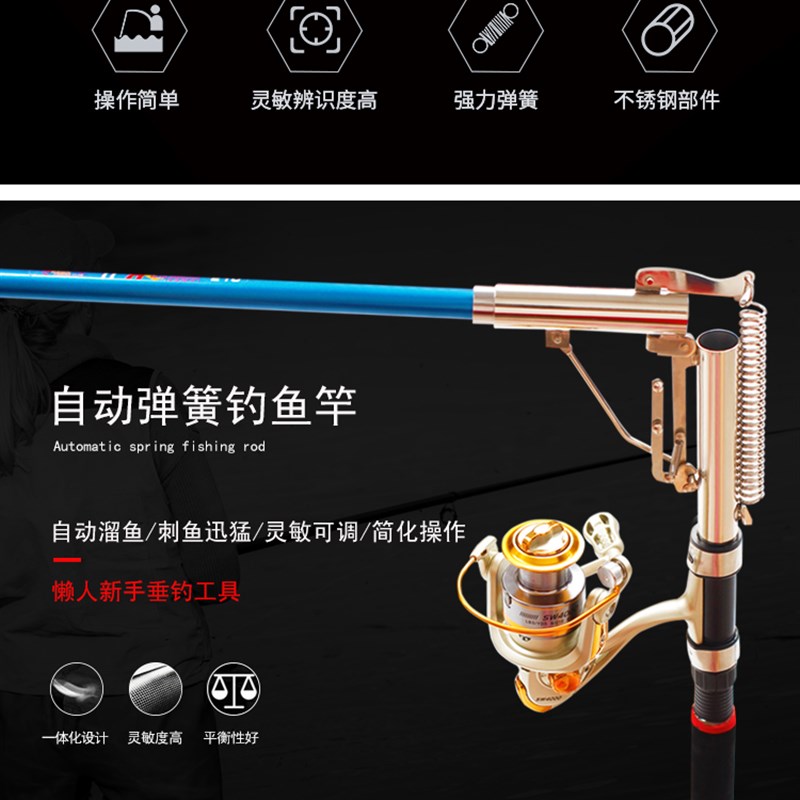 自动钓鱼竿海竿抛竿套装海杆鱼竿甩杆远投竿弹簧全套渔具装备神器