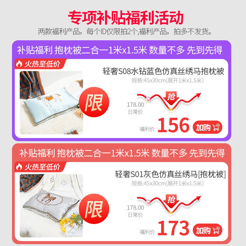 汽车抱枕被子两用二合一车内加厚多功能折叠腰靠枕车用空调被车载