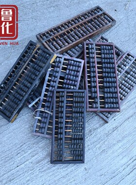 民俗老物件算盘怀旧老式实木算盘经典算盘子收藏传统装饰道具摆件