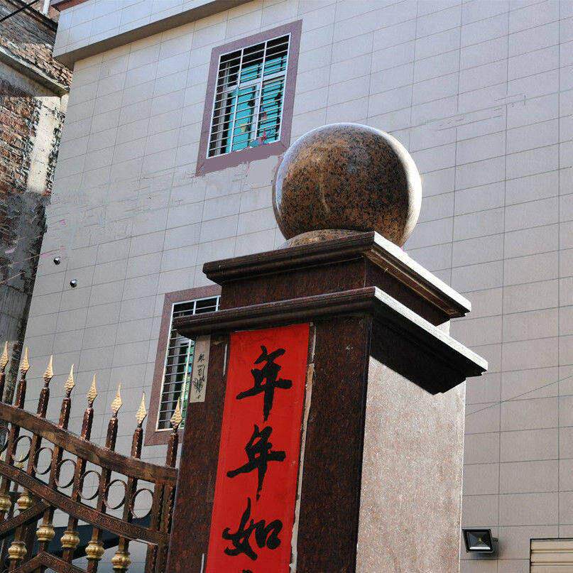门柱石圆球大理石栏杆柱扶手花岗岩阻车路障球石墩子广场摆设石球