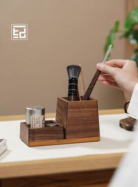 黑胡桃对比色茶桶茶室装饰品茶道六君子配件收纳组织者实木学习笔