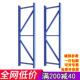 仓储库房货架轻型立柱中型立柱站片重型置物架立柱片仓库储物货柜