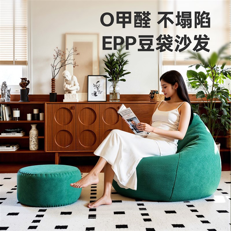 蓝玛懒人沙发可睡可躺窝窝椅解压热销榜房间超舒适豆袋单人小沙发