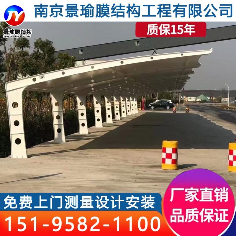 膜结构停车棚汽车棚户外车棚张拉膜景观遮阳雨棚小区电动电瓶车棚