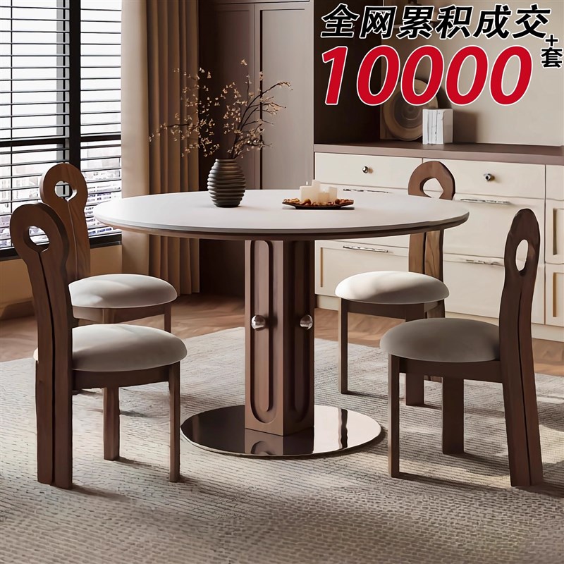现代简约新款中古风实木岩板餐桌小户型法式餐厅家用圆形吃饭桌