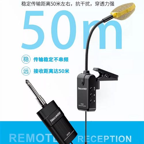 Shanghao Sh830Pro萨克斯管无线麦克风户外性能性能专业麦克风录