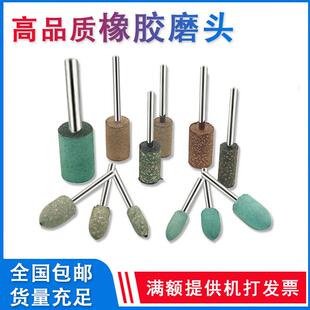 芝麻抛光磨头橡胶牛皮抛光轮金属玉石模具打磨头海绵轮砂轮电磨头