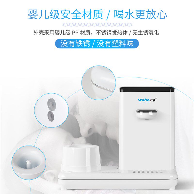 万泓即热式饮水机台式家用公速热桌面智能电热水壶农夫山泉12L