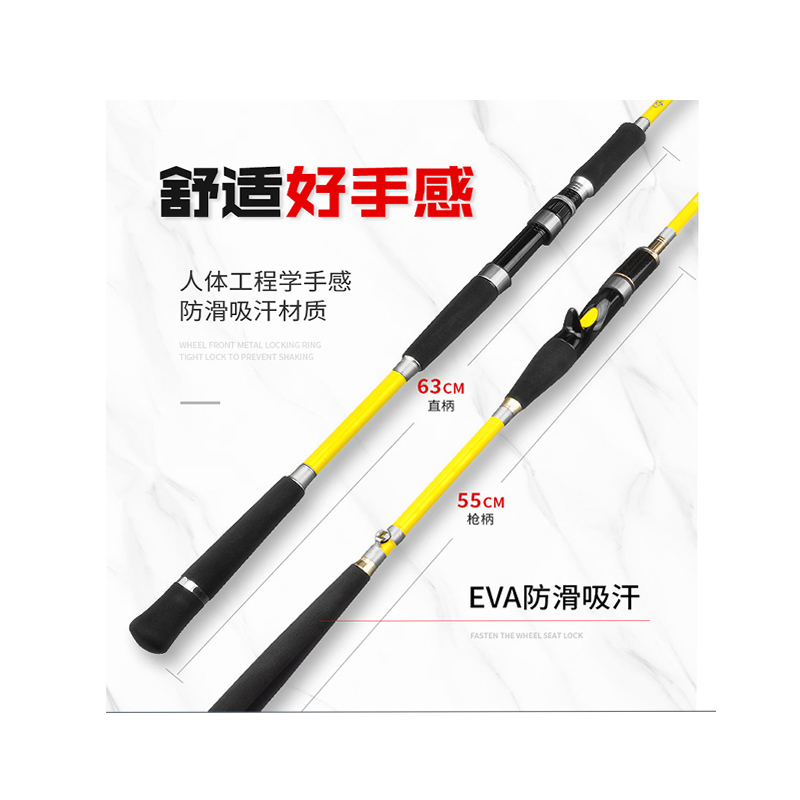 白果子40号60号船钓竿近海小船竿鱼竿路亚竿远投海钓黄姑鱼鲈鱼竿