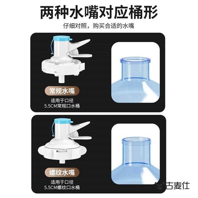 大桶纯净水桶置物架矿泉水饮水机抽水器桶装水支架倒置取水器水嘴