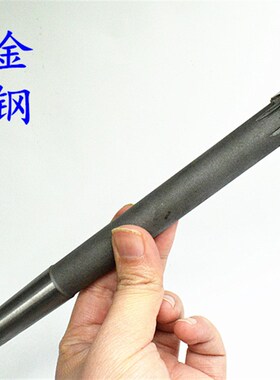 锥柄机用铰刀23.9 23.95 24 24.05 24.1 24.15 H7H8H9合金钨钢