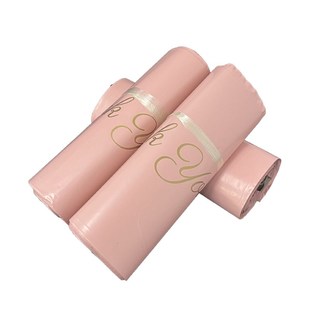 金色标语粉色快递袋加厚防水服装打包袋子物流快递包装袋邮寄袋