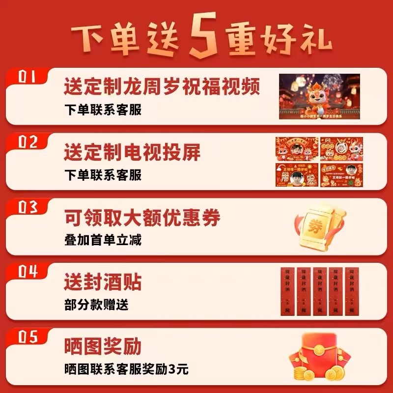 龙宝宝一周岁礼场景布置氛围感生日宴背景抓周仪式道具气球装饰1