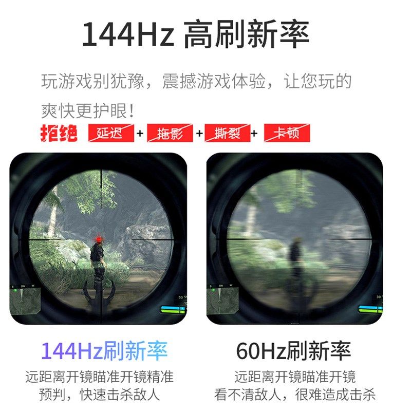 显示器27英寸2k180hz高清24寸台式机曲面电竞游戏22寸电脑显示屏