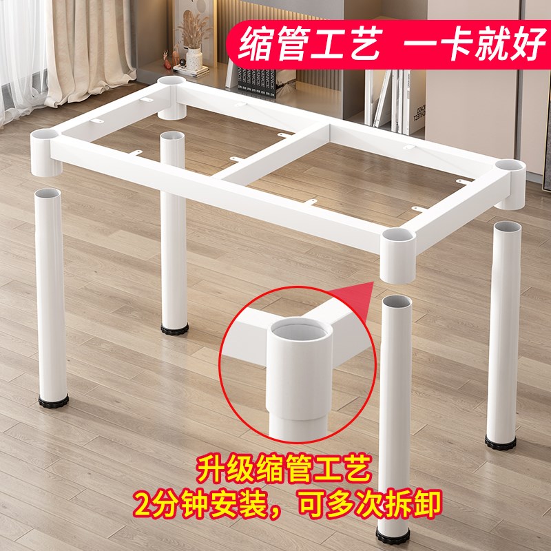 金属桌腿支架加厚管壁书桌电脑桌承重支撑架岩板餐桌茶几铁艺底座