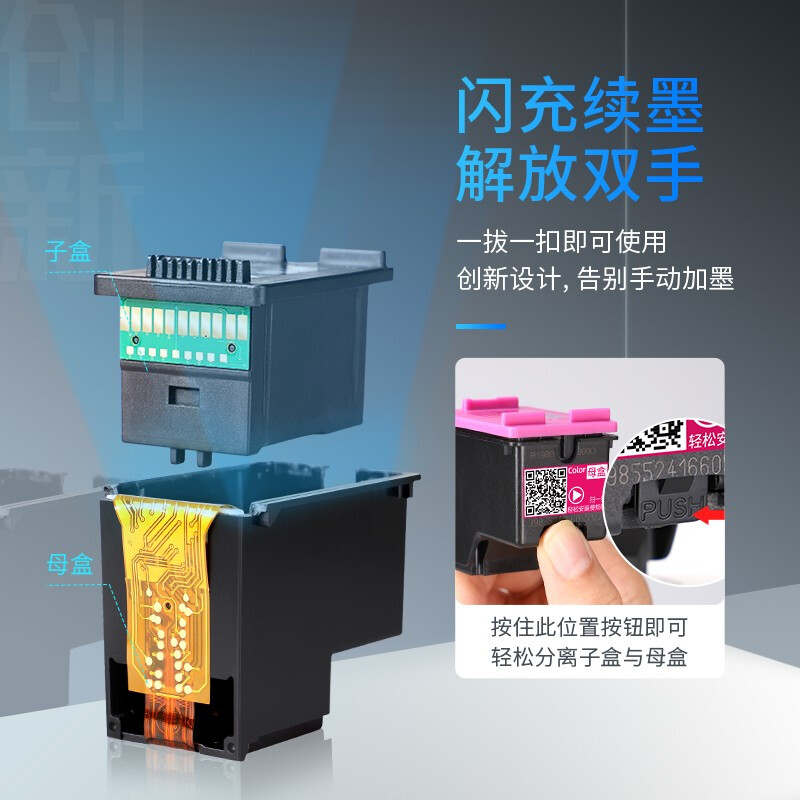 格之格 适用惠普680墨盒 hp 3636 3638 2676 3838 4538 4678 5088