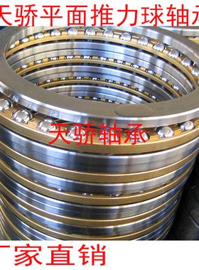 推力球轴承51164 51168 51172 51176 51180M 51184 51188 51192