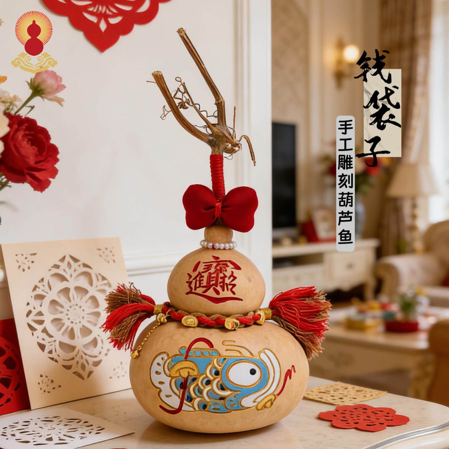 彩绘钱袋子葫芦挂饰乔迁新居国潮锦鲤鱼手工雕刻烙画异形文玩摆件