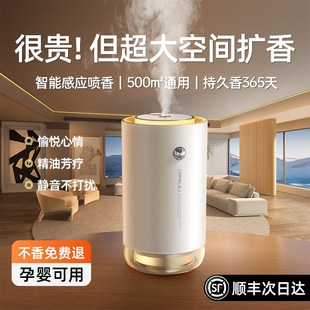 香薰机自动喷香精油专用高级扩香器室内持久家用无水香氛卧室客厅