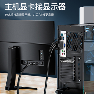 vga转dvi线主机笔记本vja转显示器投影转换器18+24+1转换头连接线
