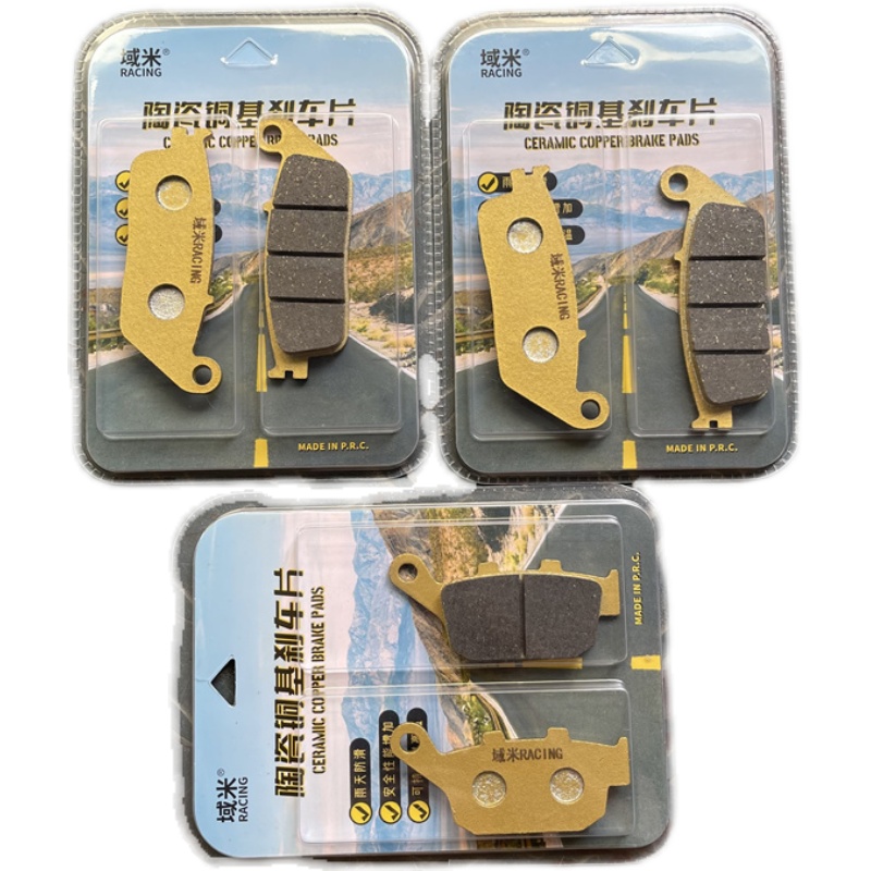 隆鑫无极500R 500DS VOGE650DS陶瓷刹车片CR9 LX650前后刹车皮