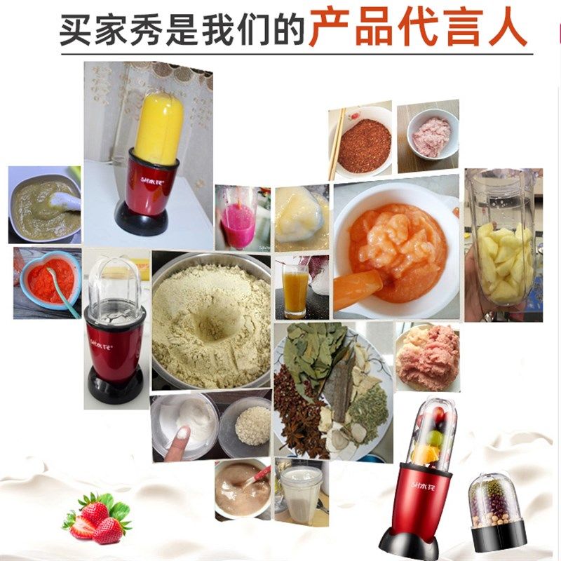 料理机家用小型迷你宝宝婴儿辅食机豆浆粉碎电动绞肉多功能搅拌机