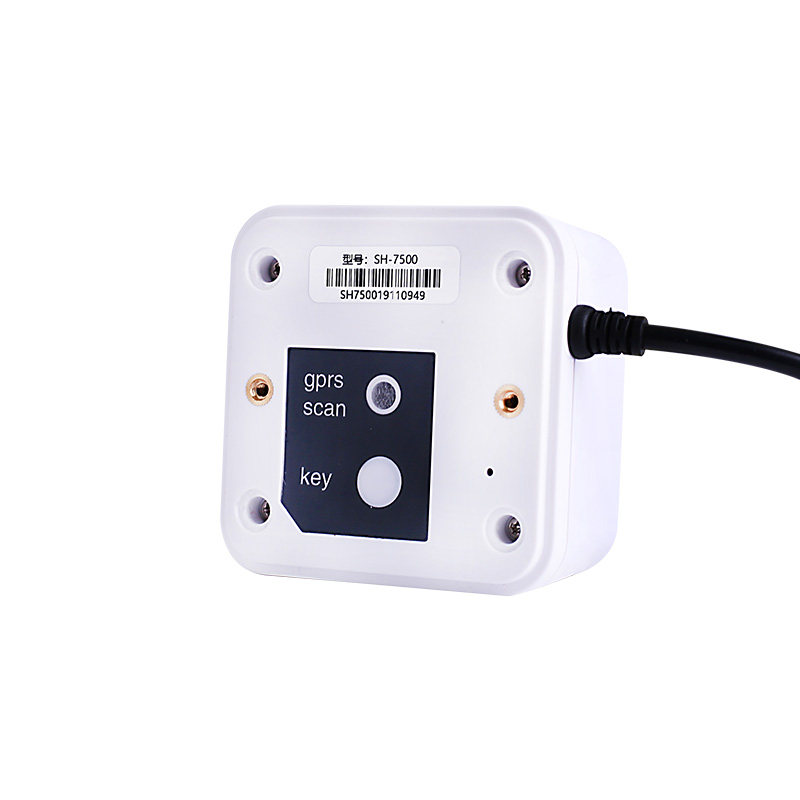 ScanHome二维码扫描模块平台嵌入式扫码模组电子支付盒扫码盒子条