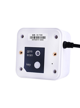 ScanHome二维码扫描模块平台嵌入式扫码模组电子支付盒扫码盒子条